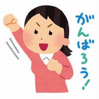 2週間以上連絡がなかったら新しい出会い