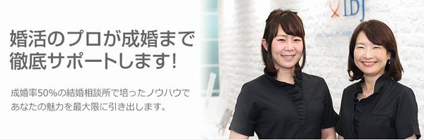 ブライダルネットコンシェルジュ