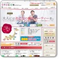 OTOCON（おとコン）