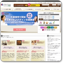 クラブチャティオ