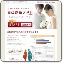 thumb_www_p-a_jp