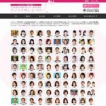 カリスマ仲人士100