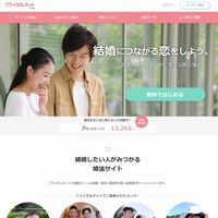 ブライダルネット