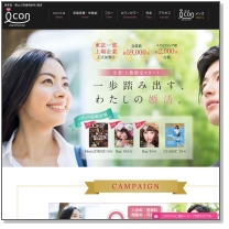 icon結婚相談所