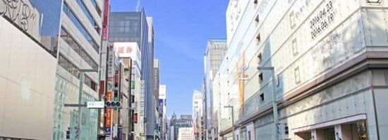銀座ハイクラス結婚相談所