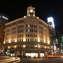 銀座ハイクラス結婚相談所