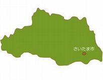 埼玉県結婚相談所