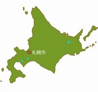 札幌市結婚相談所