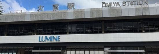 埼玉県婚活結婚相談所
