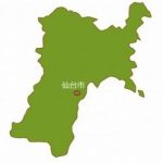 仙台市結婚相談所ランキング