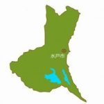 茨城県結婚相談所