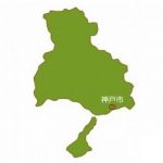 神戸市結婚相談所