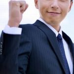 年下男性狙い婚活