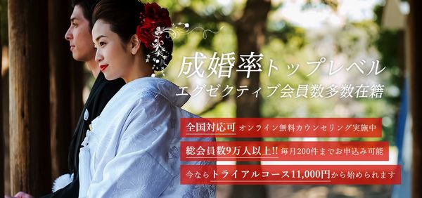 エクセレンス青山