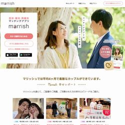 マリッシュ