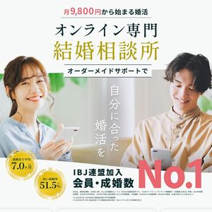 ウェルスマ